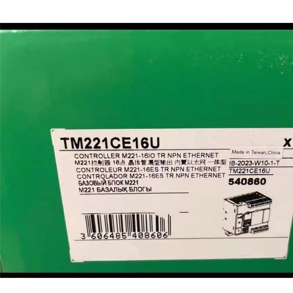 100% ολοκαίνουργιο, αυθεντικό και γνήσιο Schneider TM221CE16U Μετατροπείς συχνότητας, διακόπτες κυκλώματος, επαφές, προστατευτικές συσκευές